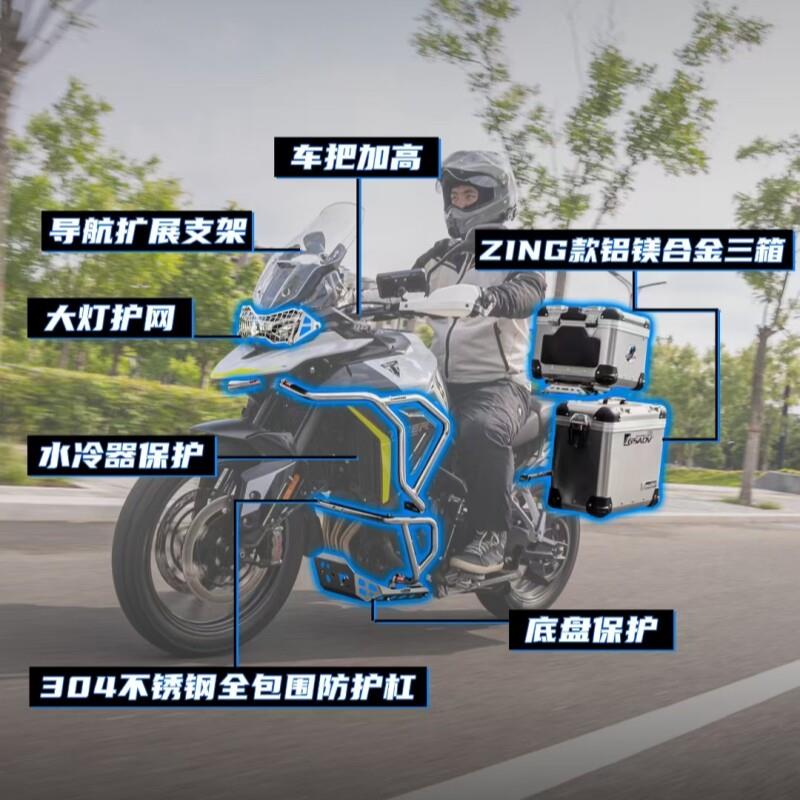 GSADV适用25款凯旋Tiger900GT护杠不锈钢保险杠摩托车三箱改装件