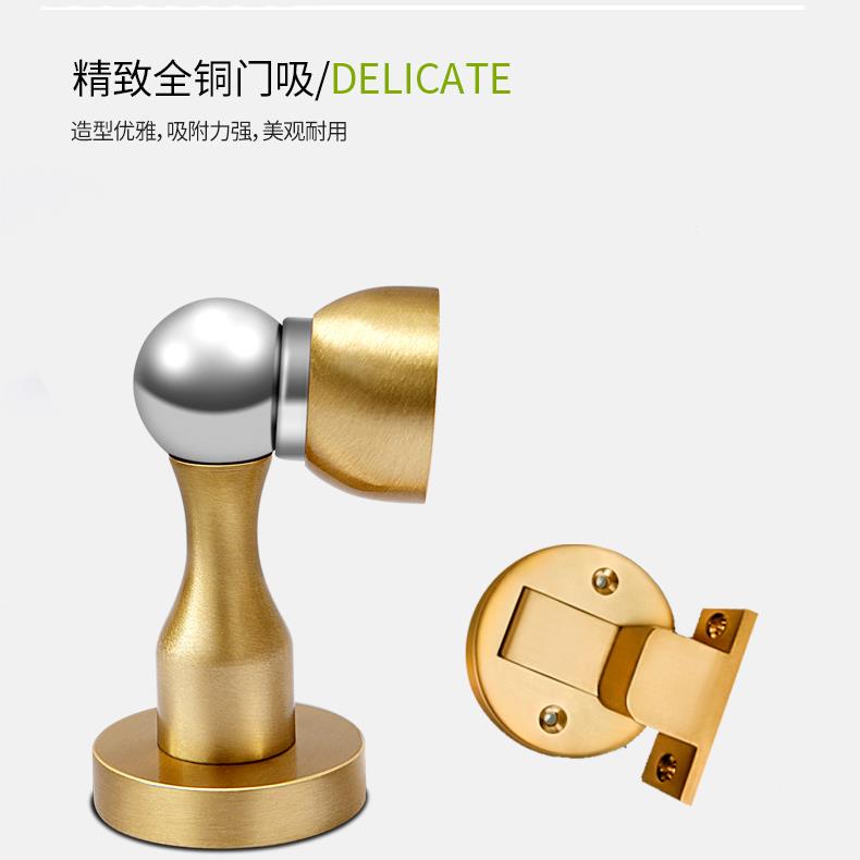 全铜门吸隐形地吸卧室吸门器化妆室门顶黄铜门碰强磁防撞免打孔