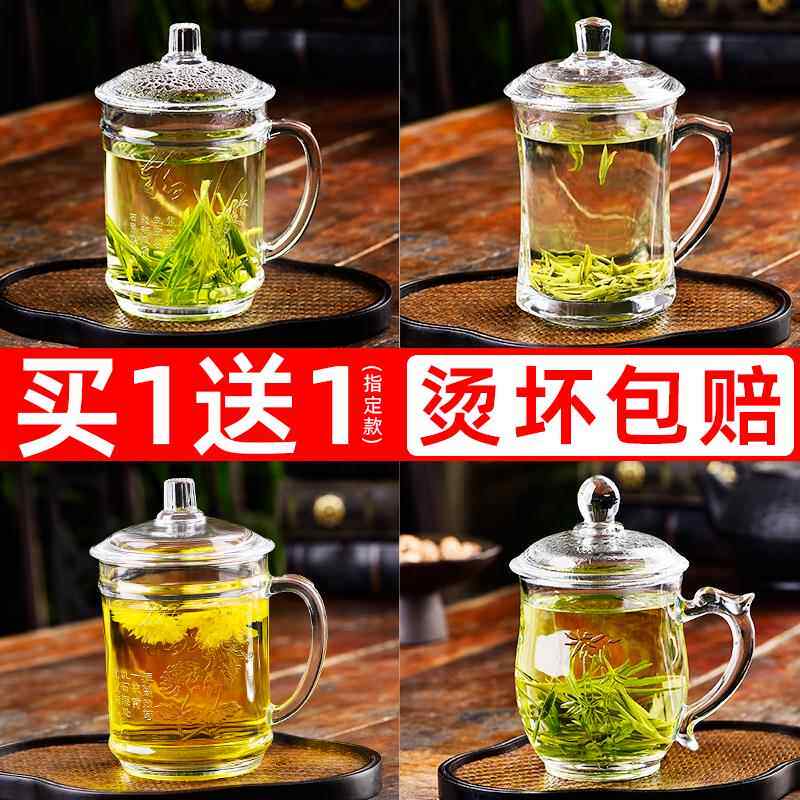 耐热玻璃杯喝水杯子办公室泡茶杯有盖男款女士水杯家用带把大容量