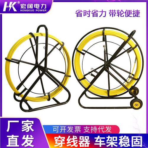 厂家供应电工拉线玻璃钢穿孔器工地施工光缆电缆疏通穿线器