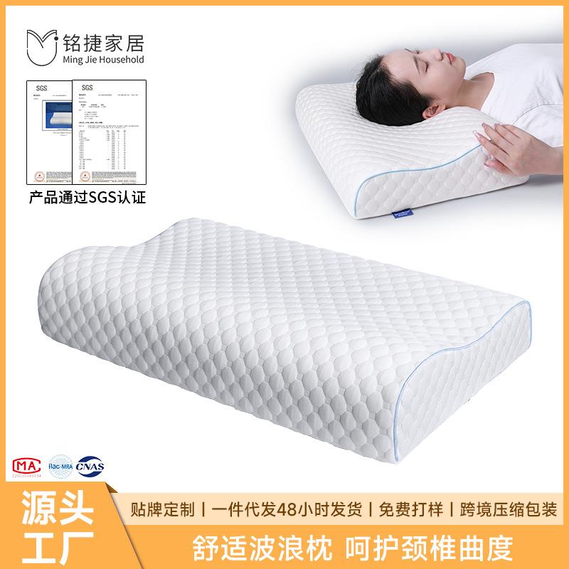 记忆枕慢回弹枕芯助睡眠不塌陷护颈枕记忆枕头包邮记忆棉枕头