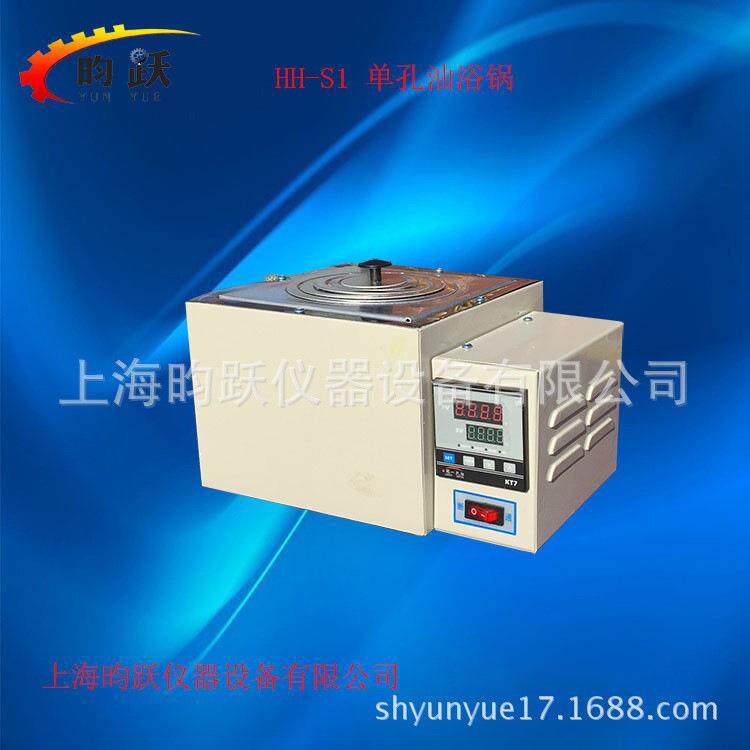HH-S1智能数显电热恒温不锈钢油浴锅马弗炉实验室器材