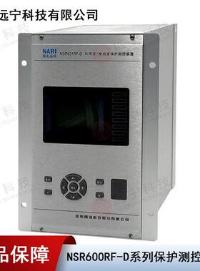 国电南瑞NSR641RF-DF微机保护测控装置备自投