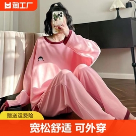 网红睡衣女春秋款长袖纯棉卡通，加肥加大码宽松家居可外穿套装