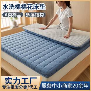 全棉棉花床褥垫纯棉日式榻榻米垫床垫遮盖物学生宿舍单人棉絮褥子
