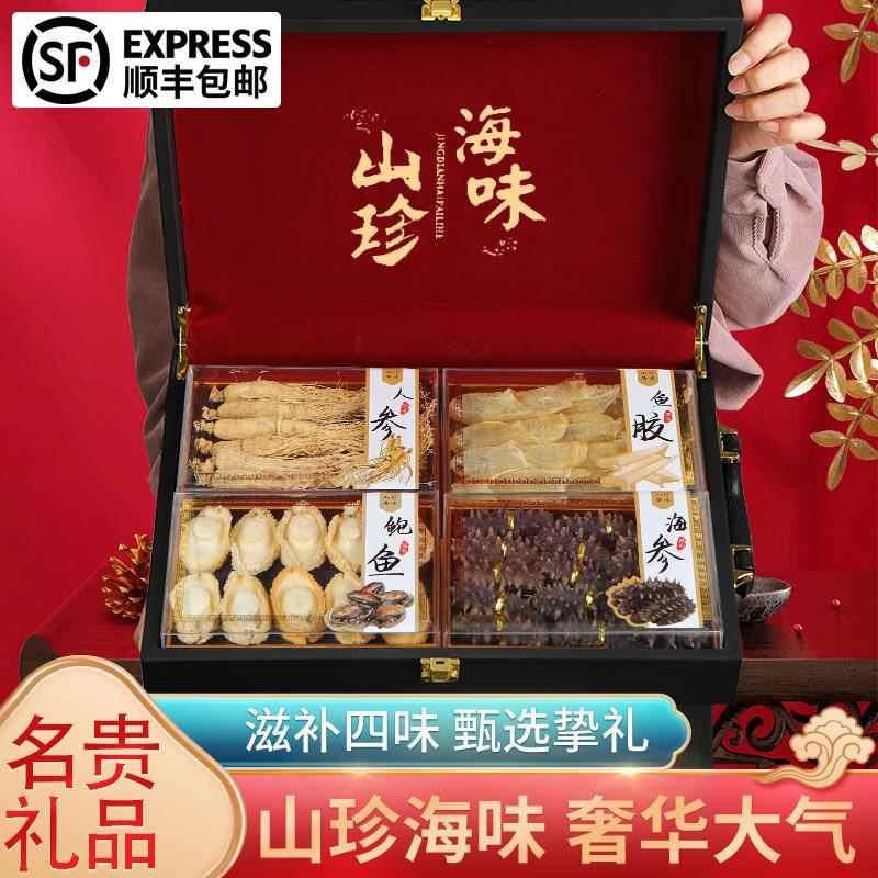 礼品生日补品送礼长辈实用礼物见面礼父母客户老年人节日高档礼盒
