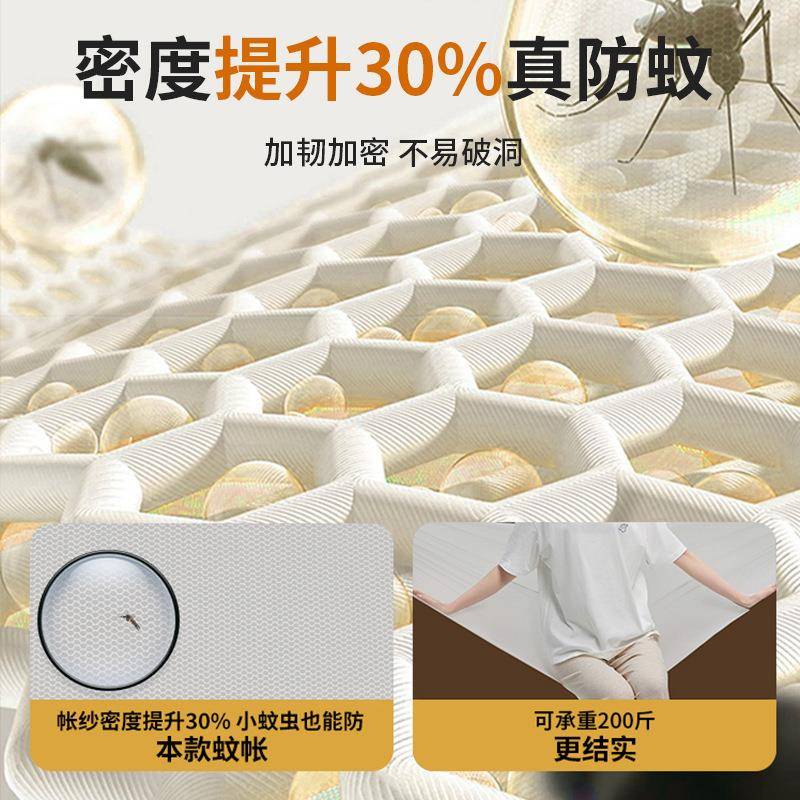 蚊帐防摔儿童家用卧室2026新款加固加厚宝宝婴儿防止掉床床笠款图片