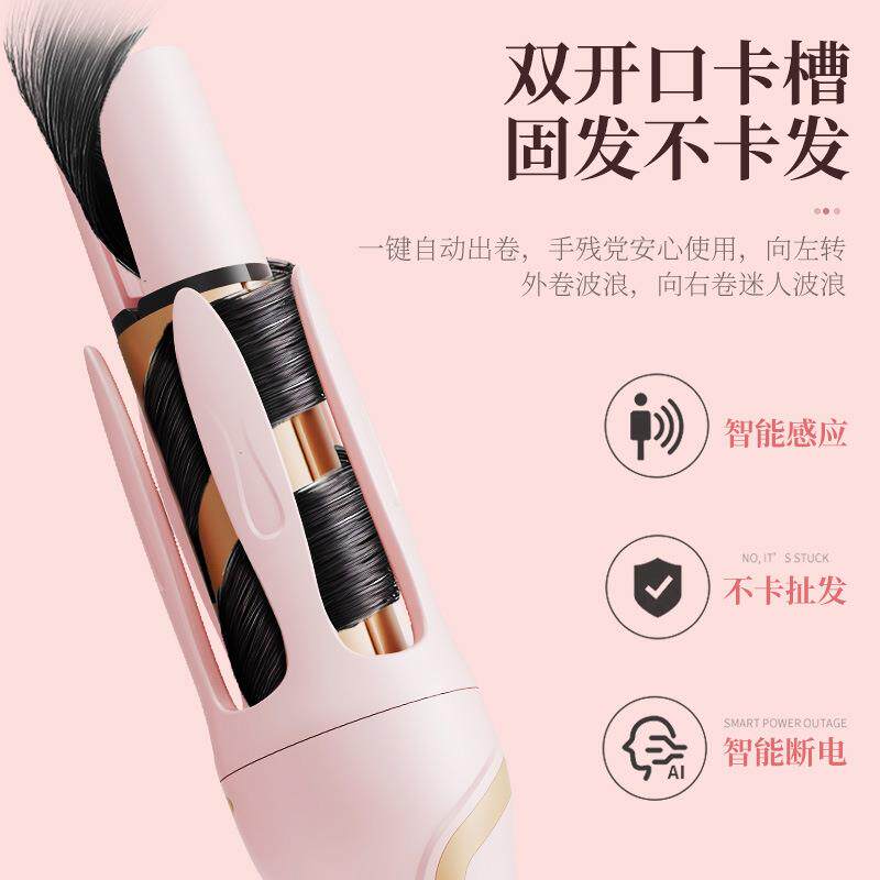 跨境全自动卷发棒大波浪直发二合一电动卷发器不伤发烫发卷发神器