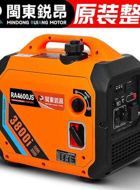 闽跃锐昂汽油发电机220/VW家用UXM3KW/5KKW6W/8KW/10千瓦12K三相3