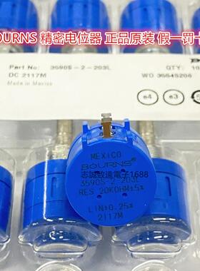 原装BOURNS多圈精密可调电阻 3590S-2-503L 50K 进口精密电位器
