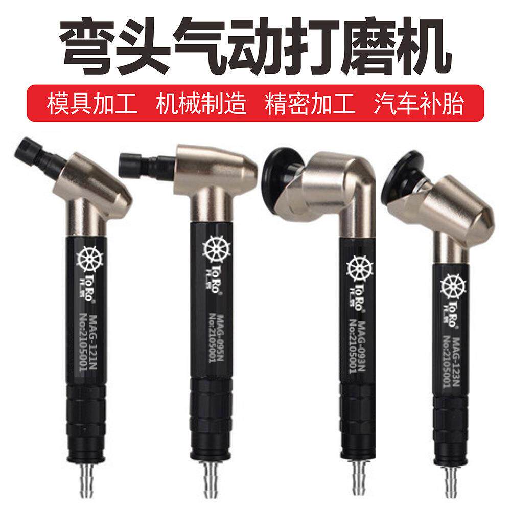 托罗气动打磨笔修磨笔刻磨笔雕刻抛光工具风磨笔高速玉器打磨机