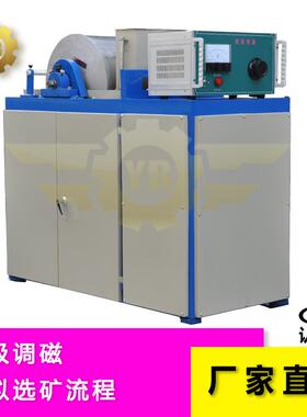 XCRS鼓形湿法选弱磁机XCGS鼓形湿式弱磁选机鼓磁型湿法弱选机