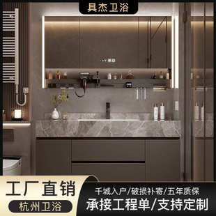 岩板无缝陶瓷盆浴室柜轻奢卫生间洗漱洗手台洗脸盆柜组合实木卫浴