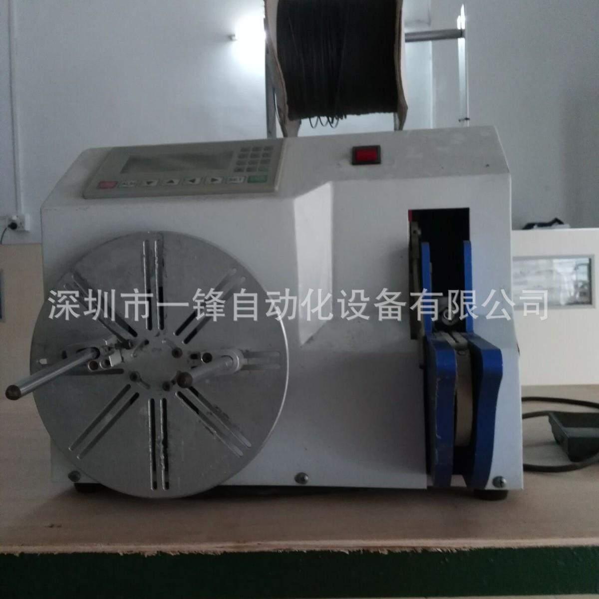 绕线扎线一体机耳机数据线USB电源线绕线机扎带机卷线机绑线机