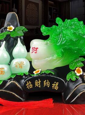招财葫芦玉白菜摆件百财家居客厅酒柜玄关装饰品店铺乔迁开 业礼