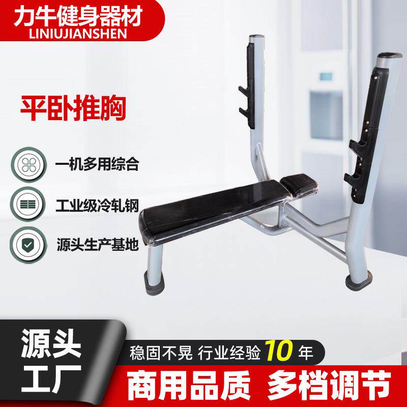 卧推架杠铃举重健身训练器材平推举训练架杠铃架私教卧推架商用