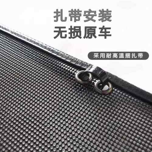 路虎发现水5防虫汽网车箱防护网专用冷凝器防RFJ保护尘网中网改装