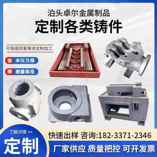 铸铝件压铸件铝合金压铸件精密机械铸件机床铸件砂型浇筑铸铝件