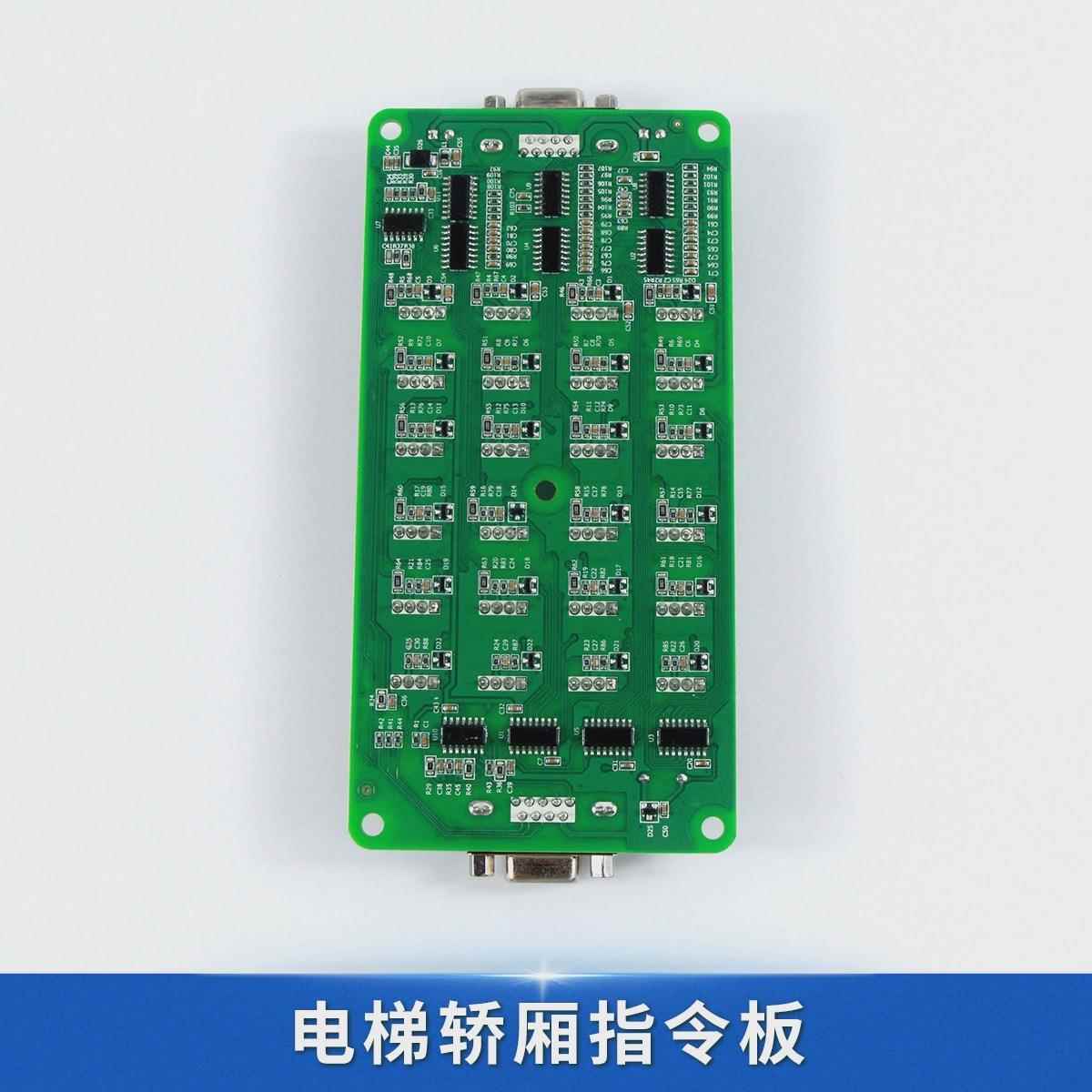 默纳克电梯轿厢指令板 SFTC-CCB-A MCTC-CCB-A电梯配件