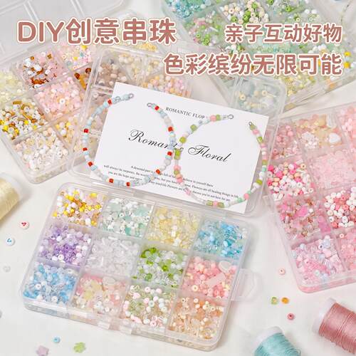 串珠儿童玩具手工diy材料手链女孩珠子手机链条一整套手作配件女