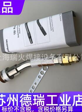 TBI RM81W机器人焊枪头671P001003枪颈671P001009 671P001021