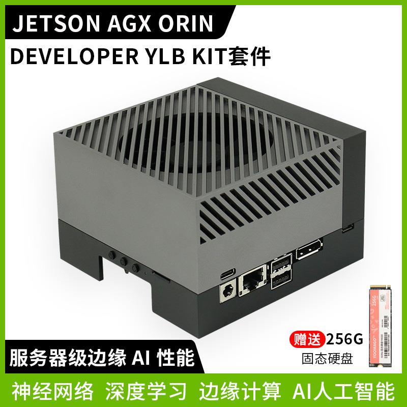 英伟达NVIDIA JETSON AGX Orin 开发板AI套件核心板Xavier NX