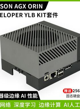英伟达NVIDIA JETSON AGX Orin 开发板AI套件核心板Xavier NX