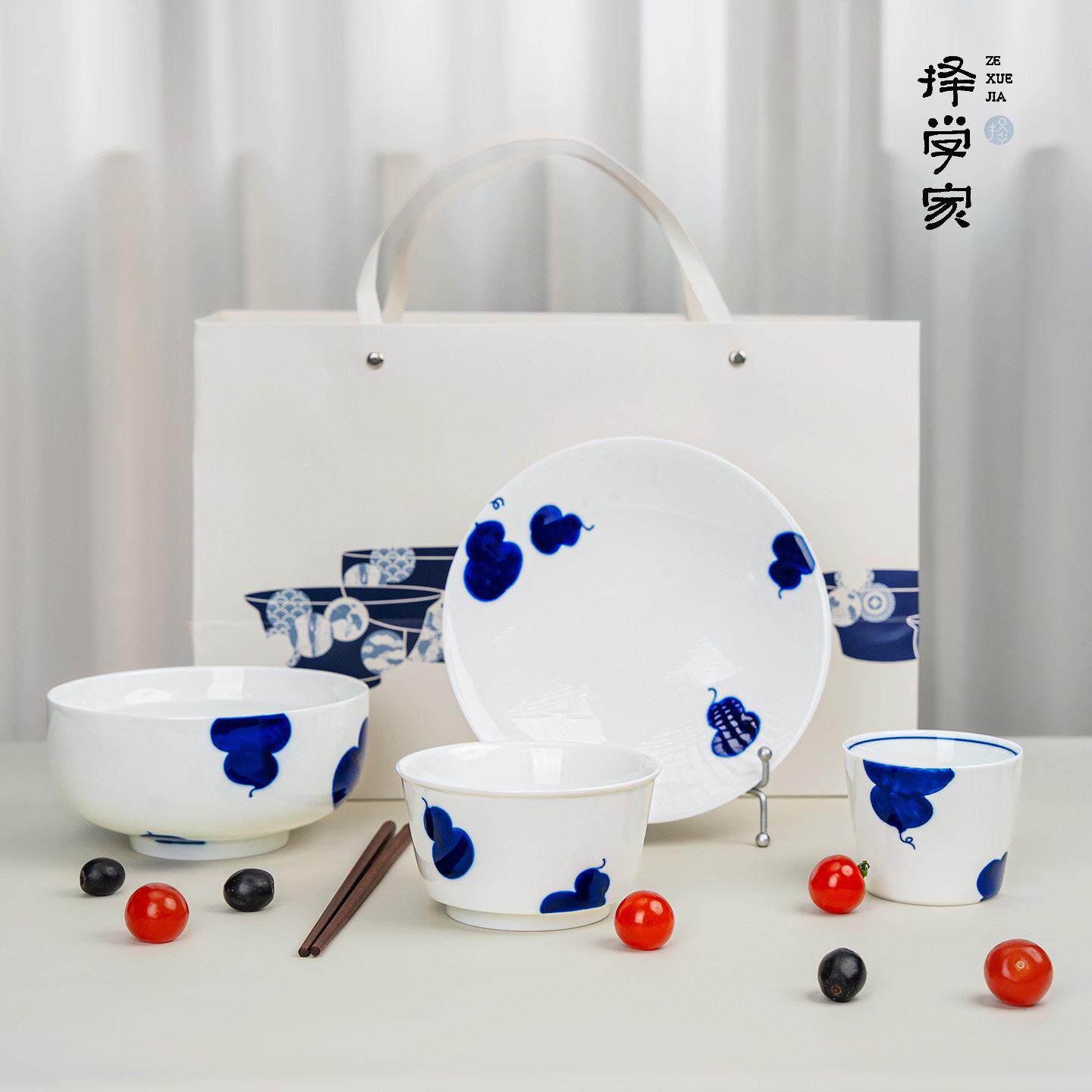 择学家景德镇陶瓷餐具套组2026新款个人专用一人食餐具套组手绘
