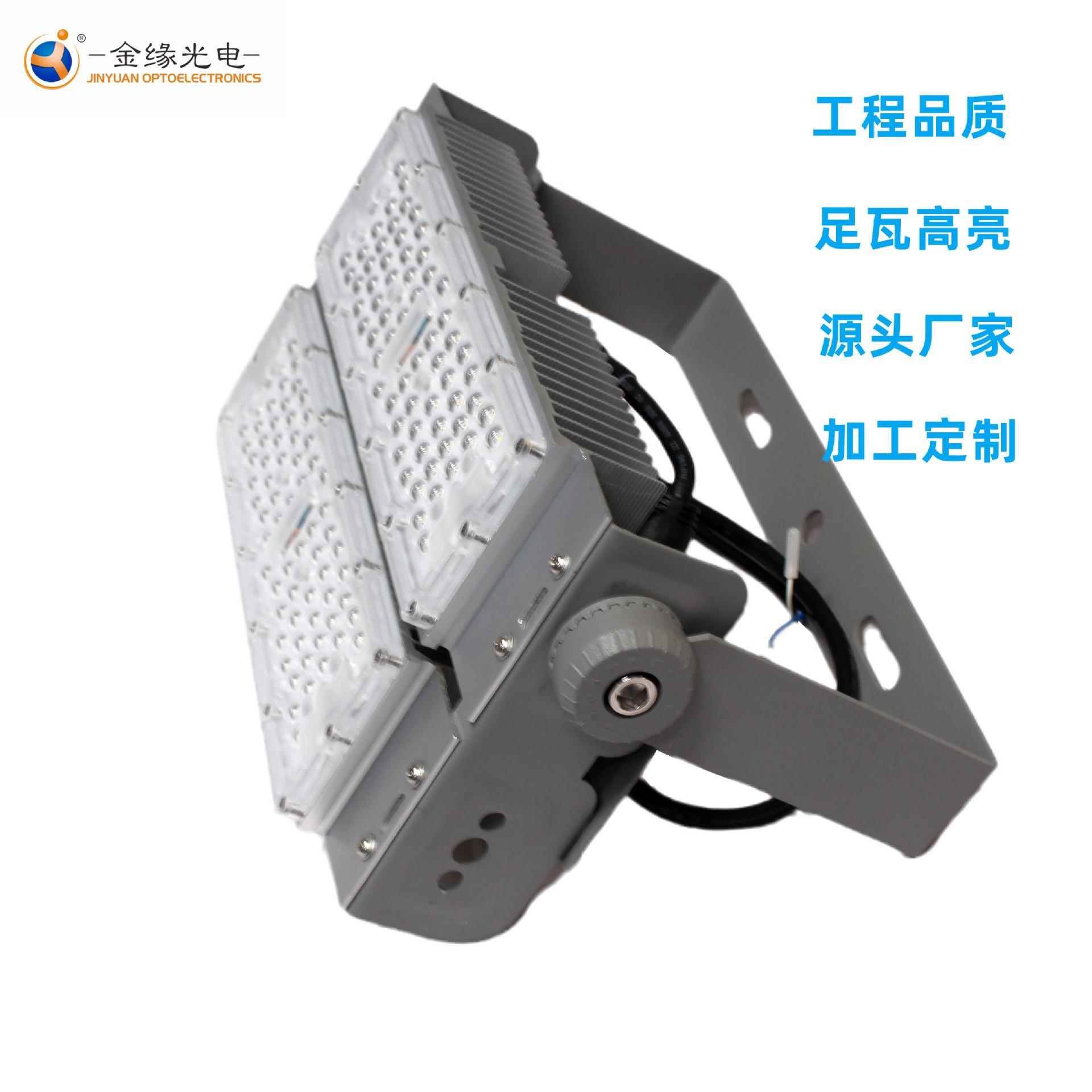 LED模组隧道灯80W100W投光灯户外广场球场高杆灯工程