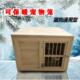 新款 实木狗笼狗窝狗房幼猫物房笼猫窝猫房宠产猫狗产箱崽窝定制包