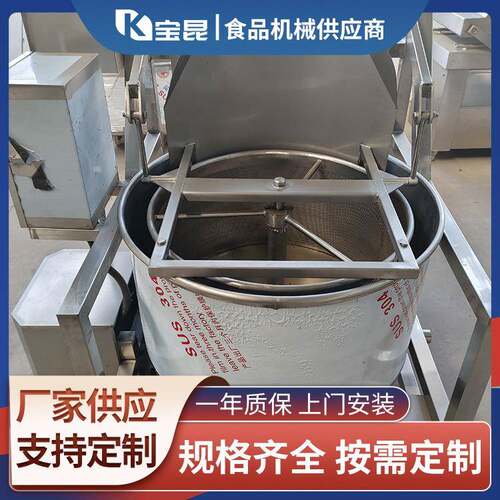 全自动不锈钢离心式脱油机商用油炸小酥肉脱油机菠菜脱水甩干机