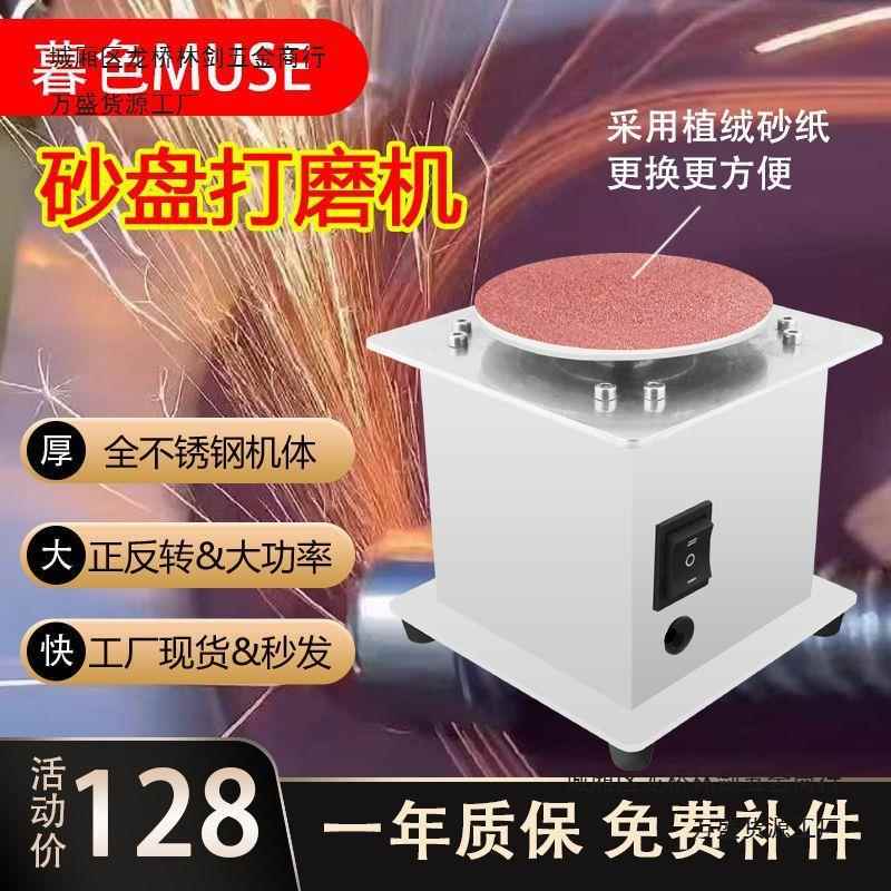 多功能小型电动砂纸粘盘台打磨机磨机机磨XUD光雕打刻孔抛光机夹