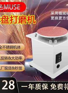 多功能小型电动砂纸盘粘台夹磨机打磨机光磨机雕80058刻打孔抛光