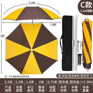 沙滩遮阳伞三节三折新款露营迷你型短款钓鱼伞户外方便携带伞野餐