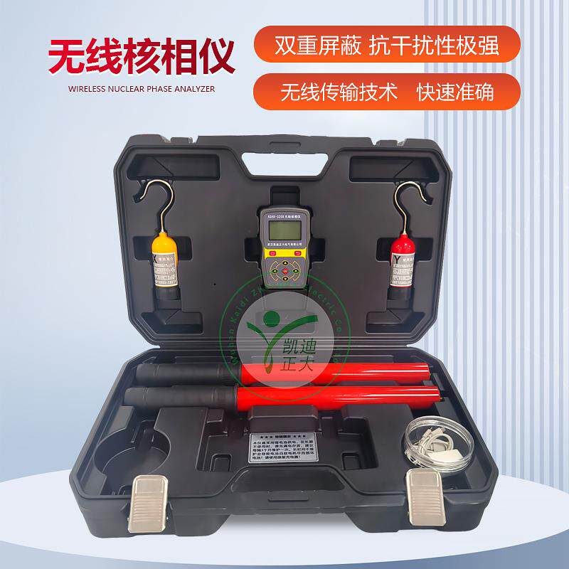 10KV 35KV 500KV高压无线语音核相仪 无线高压核相仪 核相器