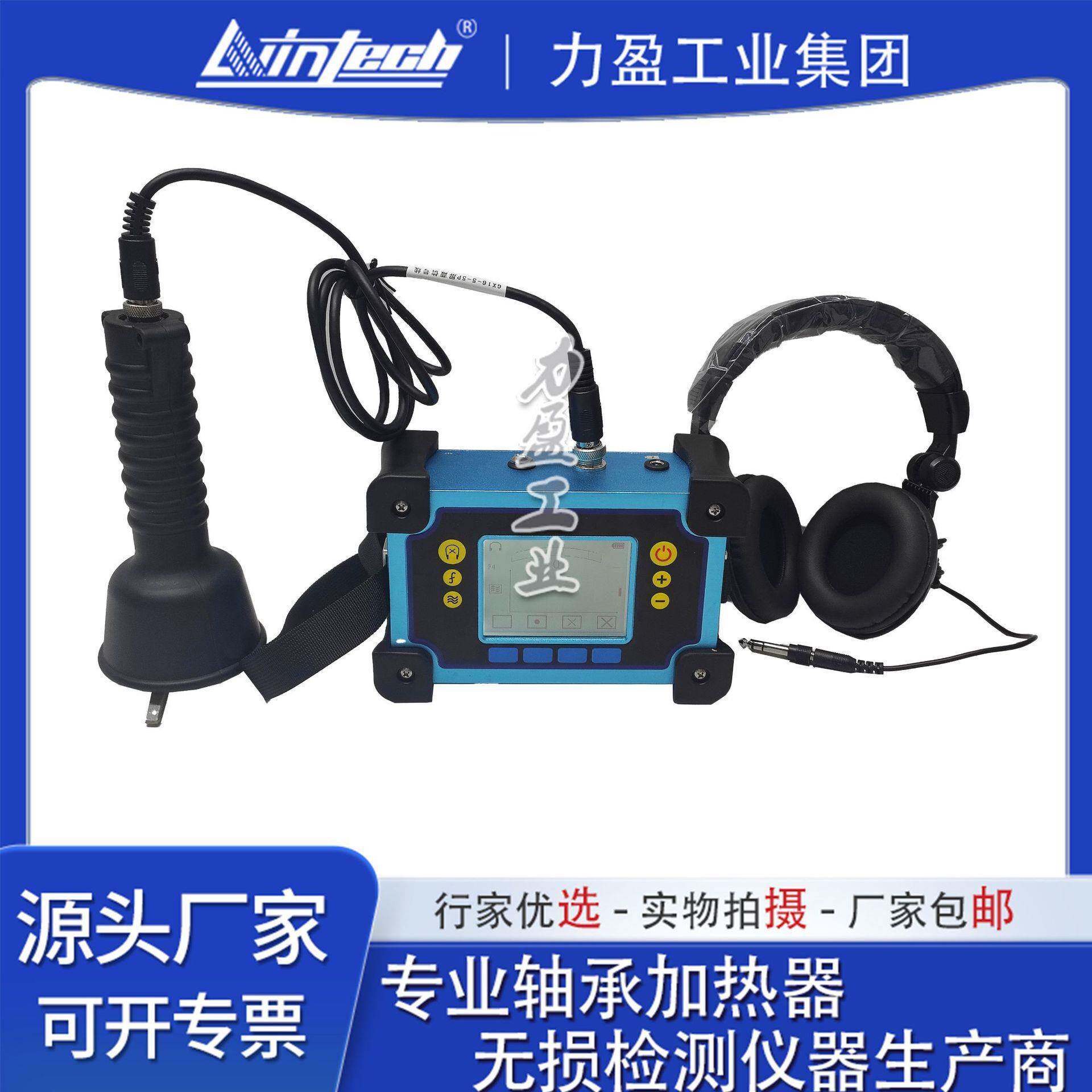 国产力盈供应-TL600电子听漏仪管道漏水定位仪检漏仪现货