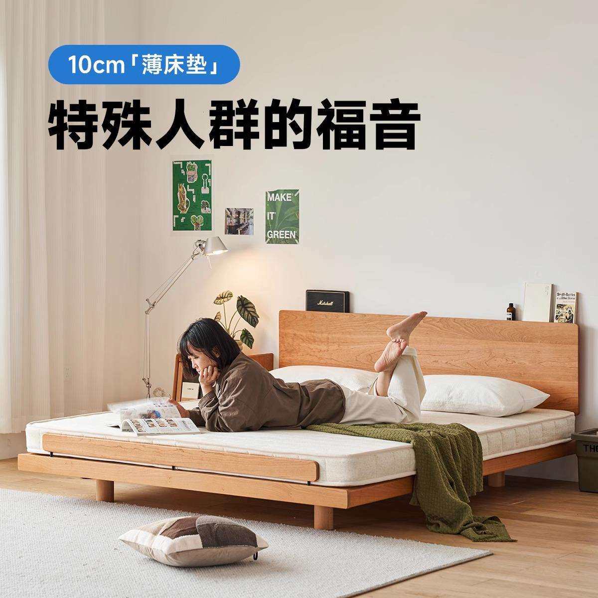 弹簧床垫家用10cm单人椰棕软硬护脊床垫子1.8双人席梦思