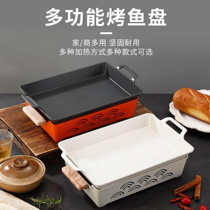 烤鱼专用烤盘商用小份盘长方形炉铝合金干锅锅酒精炉海鲜大咖盘牛