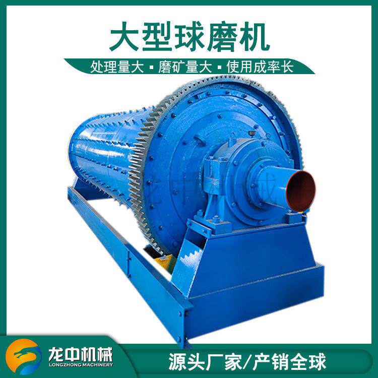 钢渣棒磨制砂机时产1-100吨研磨机格子型选矿卧式金矿石球磨机