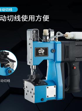 封包机自动加油注油插电款省点缝包机手提式封口机编织袋打包机