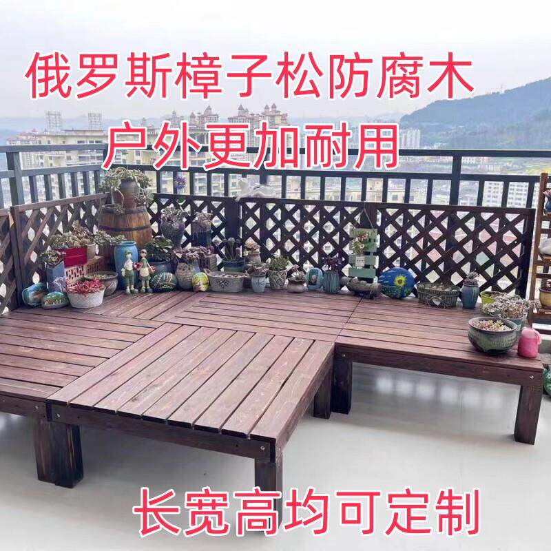 户外庭院防腐木地板碳化木平台花园室外阳台榻榻米帐篷露营地台室