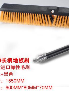 8N60CM大号长柄硬毛地刷地板刷瓷砖洗地刷清洁刷酒店浴室卫生琴萱