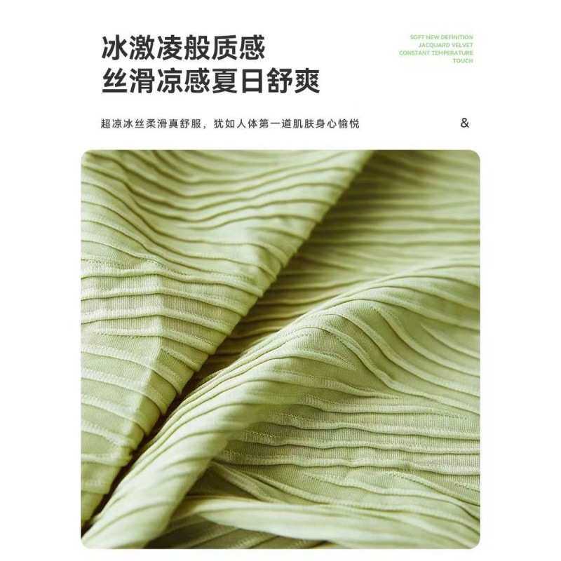 夏季冰丝沙发套全包万能套2024凉感坐垫子沙发套罩笠盖布夏天