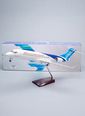 1:70带灯47cm商飞快线C909客机ARJ21飞机模型仿真拼装航空COMAC
