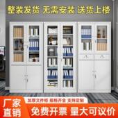 铁文件皮柜公室资料档案ZJE柜凭证办柜抽屉带财务锁文档收纳柜储