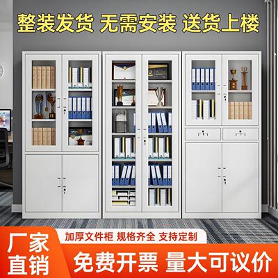 铁皮件柜办公室资料WSO锁档案柜凭证柜抽屉带财文务文档柜收纳储