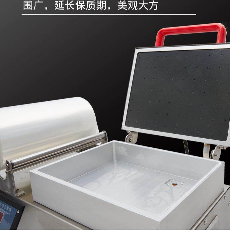 厂家260型真空贴体包装机保鲜封口机家用商用真空机包装机械