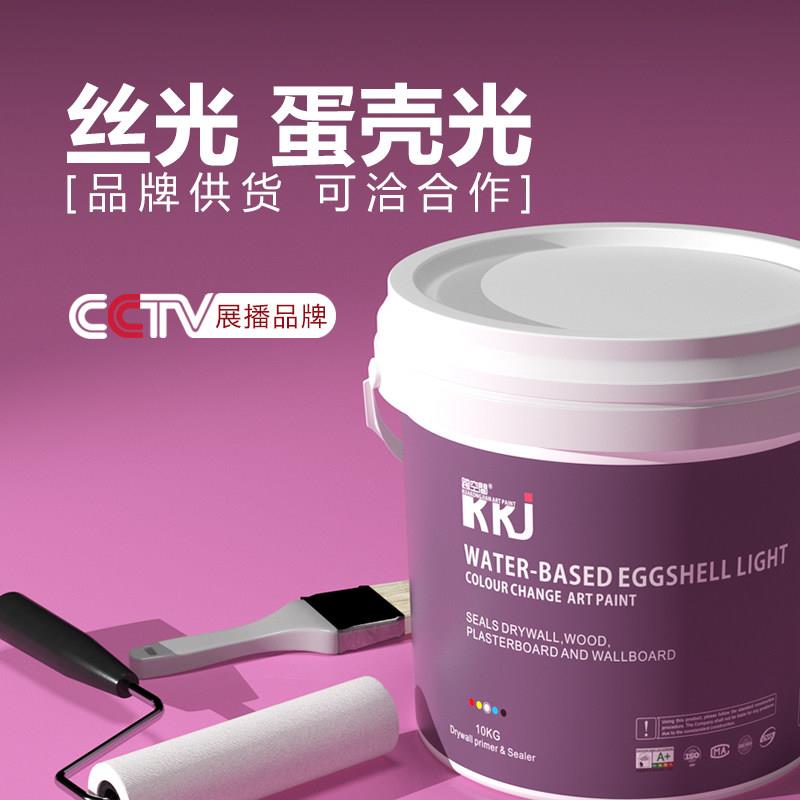 蛋壳光艺术漆丝光内墙涂料环保彩色乳胶漆室内哑光面漆防霉耐擦洗