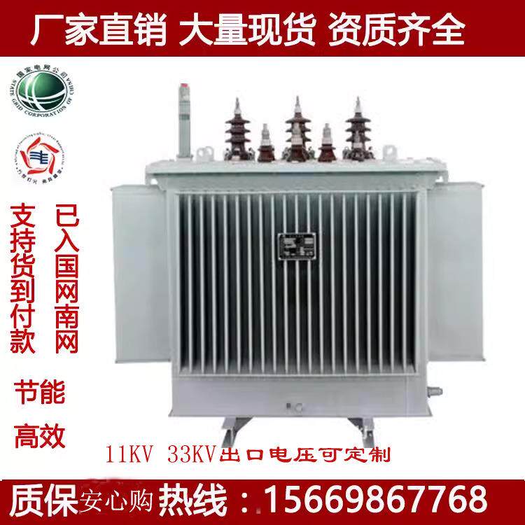 油浸式变压器高压配电750KVA11KV/0.4电力变压器出口非洲33KV