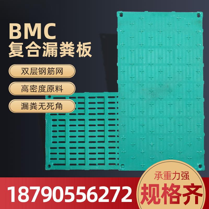 母猪复合板育肥限位保育板产床漏粪板小猪栏分娩复合板漏粪板猪用